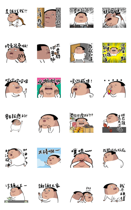 Nobody's So Noisy! Line Sticker GIF & PNG Pack: Animated & Transparent No Background | WhatsApp Sticker