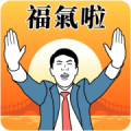 Office Worker 3: CNY Sticker for LINE & WhatsApp | ZIP: GIF & PNG