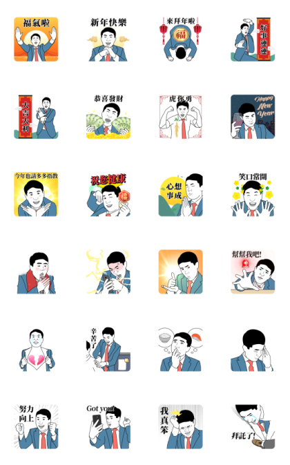 Office Worker 3: CNY Line Sticker GIF & PNG Pack: Animated & Transparent No Background | WhatsApp Sticker