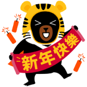Oh Bear!2022 Sticker for LINE & WhatsApp | ZIP: GIF & PNG