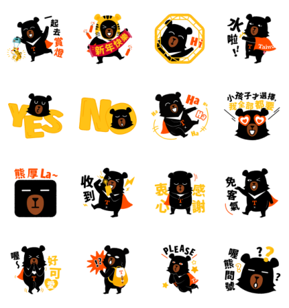 Oh Bear!2022 Line Sticker GIF & PNG Pack: Animated & Transparent No Background | WhatsApp Sticker