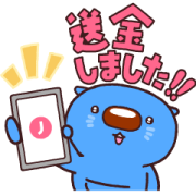 Otoshidama: Secret Aomaru Stickers Sticker for LINE & WhatsApp | ZIP: GIF & PNG