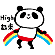 PANTS PANDA Sticker for LINE & WhatsApp | ZIP: GIF & PNG