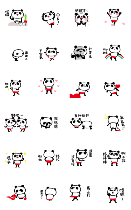 PANTS PANDA Line Sticker GIF & PNG Pack: Animated & Transparent No Background | WhatsApp Sticker