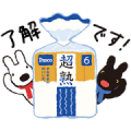 Pasco × Gaspard et Lisa