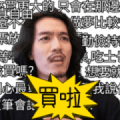 RJ again? Sticker for LINE & WhatsApp | ZIP: GIF & PNG