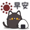 Round Black Cat Animated Stickers