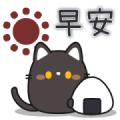 Round Black Cat Animated Stickers Round Black Cat Animated Stickers