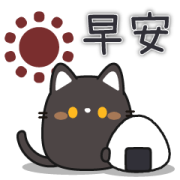 Round Black Cat Animated Stickers Sticker for LINE & WhatsApp | ZIP: GIF & PNG