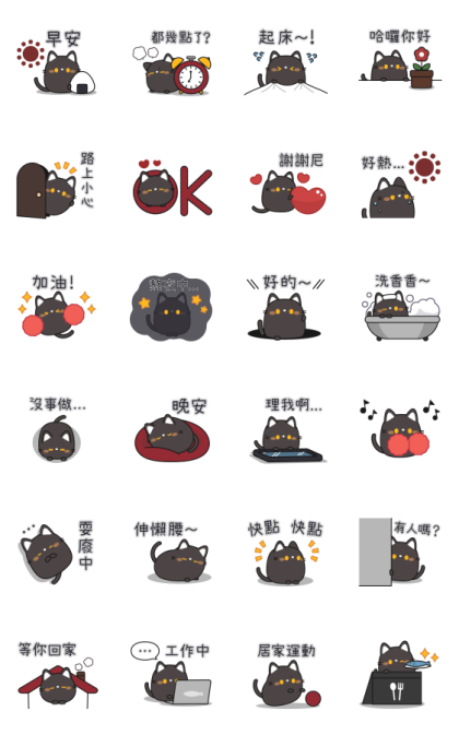 Round Black Cat Animated Stickers Line Sticker GIF & PNG Pack: Animated & Transparent No Background | WhatsApp Sticker
