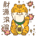 Shakurel Tiger [BIG] Stickers