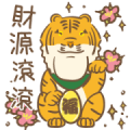 Shakurel Tiger Big Stickers Sticker for LINE & WhatsApp | ZIP: GIF & PNG