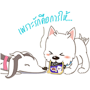 Sharing is Cesar Sticker for LINE & WhatsApp | ZIP: GIF & PNG