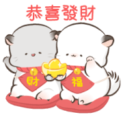 Simao and Bamao 11: CNY Stickers Sticker for LINE & WhatsApp | ZIP: GIF & PNG