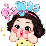 Tangkwa Pop-ups Sticker for LINE & WhatsApp | ZIP: GIF & PNG