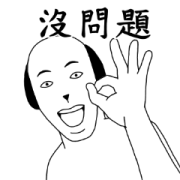 The dog Badduk 3 Sticker for LINE & WhatsApp | ZIP: GIF & PNG