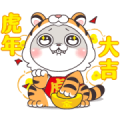 Very Miss Rabbit: Year of the Tiger CNY Sticker for LINE & WhatsApp | ZIP: GIF & PNG