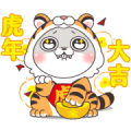 Very Miss Rabbit: Year of the Tiger CNY