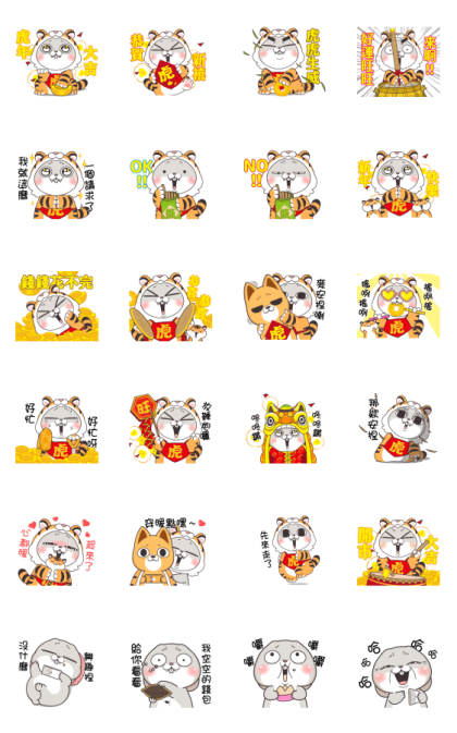 Very Miss Rabbit: Year of the Tiger CNY Line Sticker GIF & PNG Pack: Animated & Transparent No Background | WhatsApp Sticker