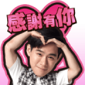 WBL Boy's Vacation Sticker for LINE & WhatsApp | ZIP: GIF & PNG