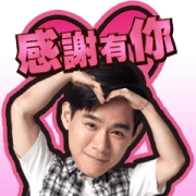 WBL Boy's Vacation [BIG] Sticker for LINE, WhatsApp, Telegram