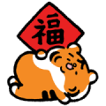 XIAO LAU FU CNY Sticker for LINE & WhatsApp | ZIP: GIF & PNG