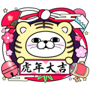 YOSISTAMP-CNY 2022 Sticker for LINE & WhatsApp | ZIP: GIF & PNG