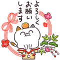 Yoshiko Tamagawa:25th Free Set! Sticker for LINE & WhatsApp | ZIP: GIF & PNG
