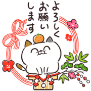 Yoshiko Tamagawa:25th Free Set! Sticker for LINE & WhatsApp | ZIP: GIF & PNG