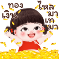 Yuan Yuan Naughty Girl 3 Sticker for LINE & WhatsApp | ZIP: GIF & PNG