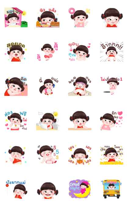 Yuan Yuan Naughty Girl 3 Line Sticker GIF & PNG Pack: Animated & Transparent No Background | WhatsApp Sticker