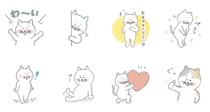 hokuohkurashi's cat stickers Line Sticker GIF & PNG Pack: Animated & Transparent No Background | WhatsApp Sticker