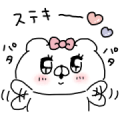 kaiwani_kumawo_soemashou | STAFF Channel Sticker for LINE & WhatsApp | ZIP: GIF & PNG