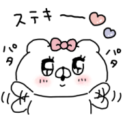 kaiwani_kumawo_soemashou | STAFF Channel Sticker for LINE & WhatsApp | ZIP: GIF & PNG