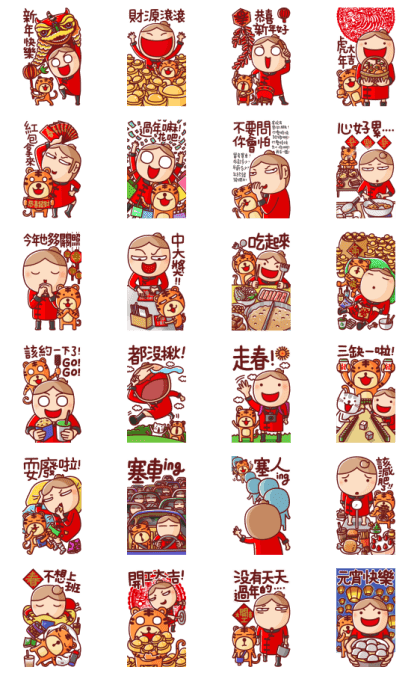 nonie ★ Chinese New Year Stickers Line Sticker GIF & PNG Pack: Animated & Transparent No Background | WhatsApp Sticker