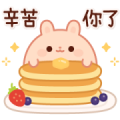 A Very Round Rabbit (Pop-up) Sticker for LINE & WhatsApp | ZIP: GIF & PNG