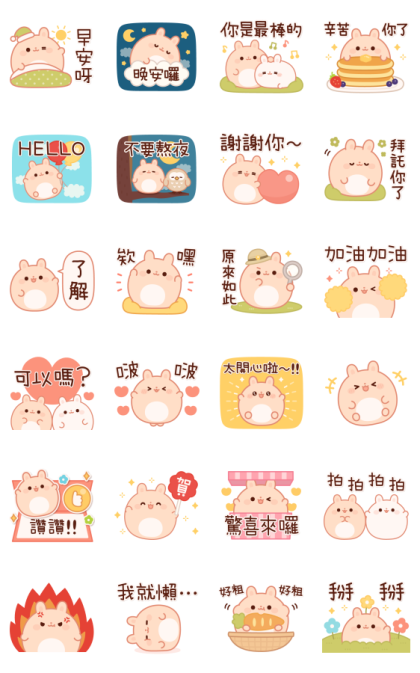 A Very Round Rabbit (Pop-up) Line Sticker GIF & PNG Pack: Animated & Transparent No Background | WhatsApp Sticker