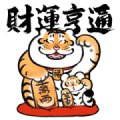 Alexander the Tiger CNY Stickers
