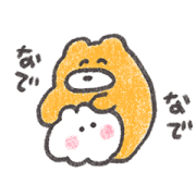 Animated Mokmokchan Stickers Sticker for LINE & WhatsApp | ZIP: GIF & PNG
