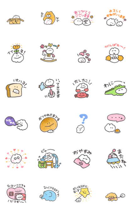 Animated Mokmokchan Stickers Line Sticker GIF & PNG Pack: Animated & Transparent No Background | WhatsApp Sticker