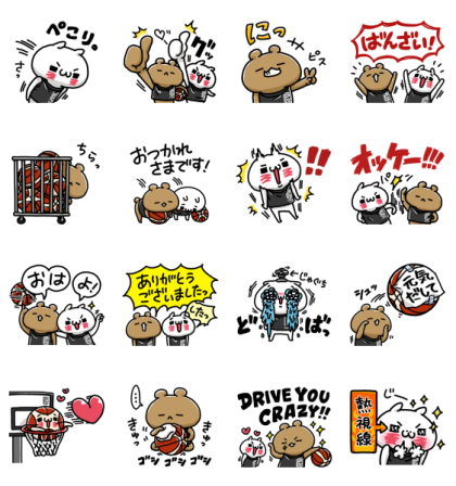 B.LEAGUE | LOVE MODE Line Sticker GIF & PNG Pack: Animated & Transparent No Background | WhatsApp Sticker
