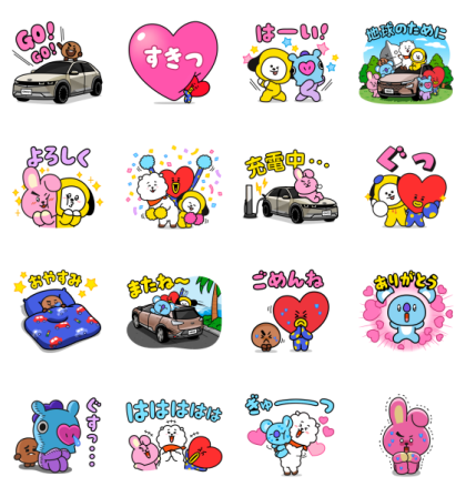 BT21｜Hyundai Line Sticker GIF & PNG Pack: Animated & Transparent No Background | WhatsApp Sticker