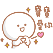 Baobao Never Tell: Baobao Fall in Love Sticker for LINE & WhatsApp | ZIP: GIF & PNG