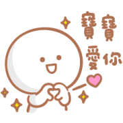 Baobao Never Tell: Baobao Fall in Love Baobao Never Tell: Baobao Fall in Love Sticker for LINE & WhatsApp | ZIP: GIF & PNG