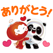 Beijing 2022 Official Stickers Sticker for LINE & WhatsApp | ZIP: GIF & PNG