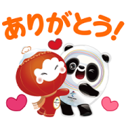 Beijing 2022 Official Stickers Beijing 2022 Official Stickers Sticker for LINE & WhatsApp | ZIP: GIF & PNG
