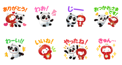 Beijing 2022 Official Stickers Line Sticker GIF & PNG Pack: Animated & Transparent No Background | WhatsApp Sticker