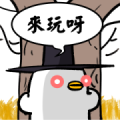 Crane Seonbi 6