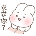 Cream Puff Bunny Shuya 1 Sticker for LINE & WhatsApp | ZIP: GIF & PNG