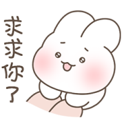 Cream Puff Bunny Shuya 1 Cream Puff Bunny Shuya 1 Sticker for LINE & WhatsApp | ZIP: GIF & PNG